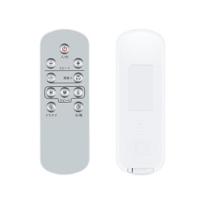 Ceramic Fan Heater Remote Control, Electric Fan Heater Remote Control for Boweer Aliy Compatible Remote Control