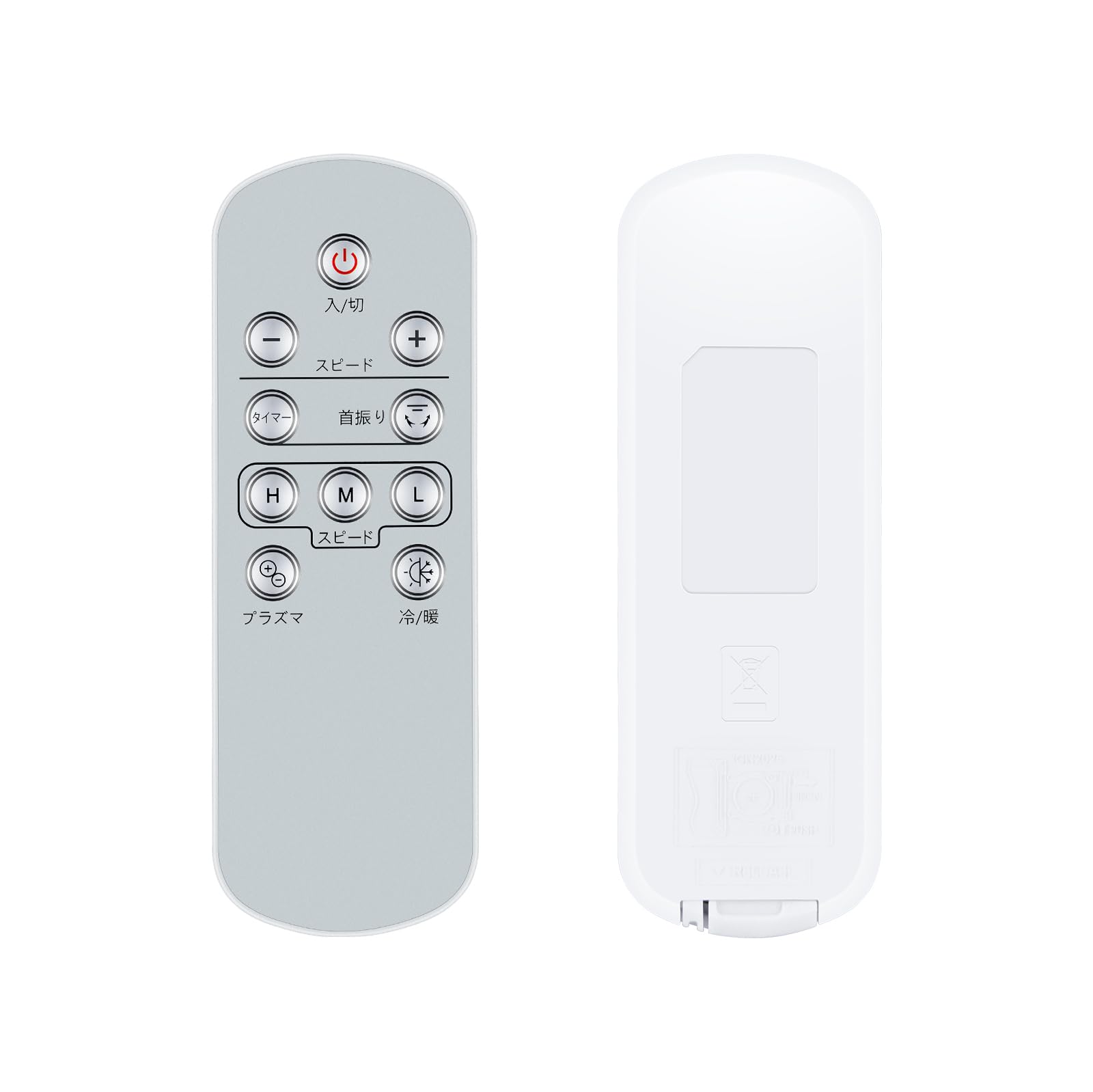 

Ceramic Fan Heater Remote Control, Electric Fan Heater Remote Control for Boweer Aliy Compatible Remote Control