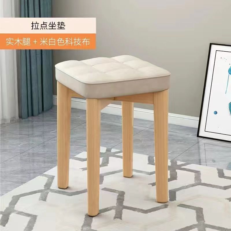 Modern Dining Stool Set - Solid Wood Upholstered Seat, Stackable Study Chair & Wear- Resistant Tech Fabric Bench for Home Cafe