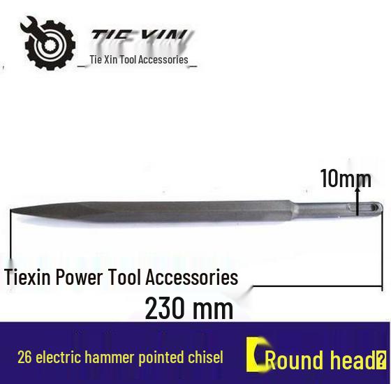 Электрический отбойный молоток - 14x280 мм Остроконечный, Круглая головка (предмет номер. 04293)