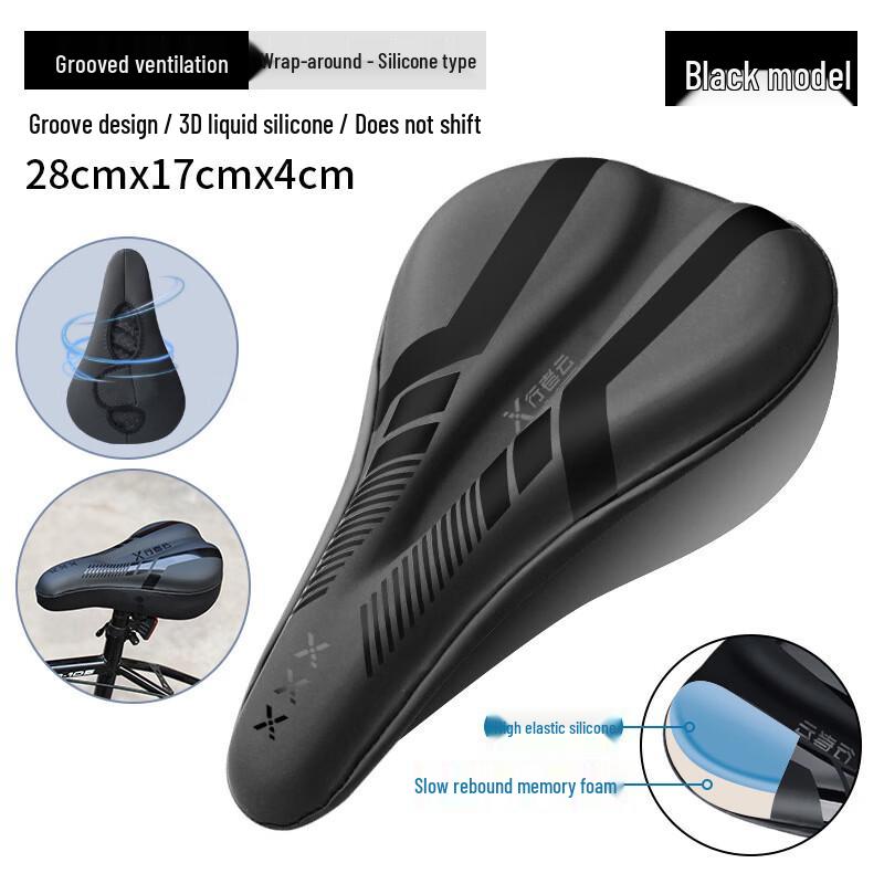 Lishi Bicycle Seat Cover