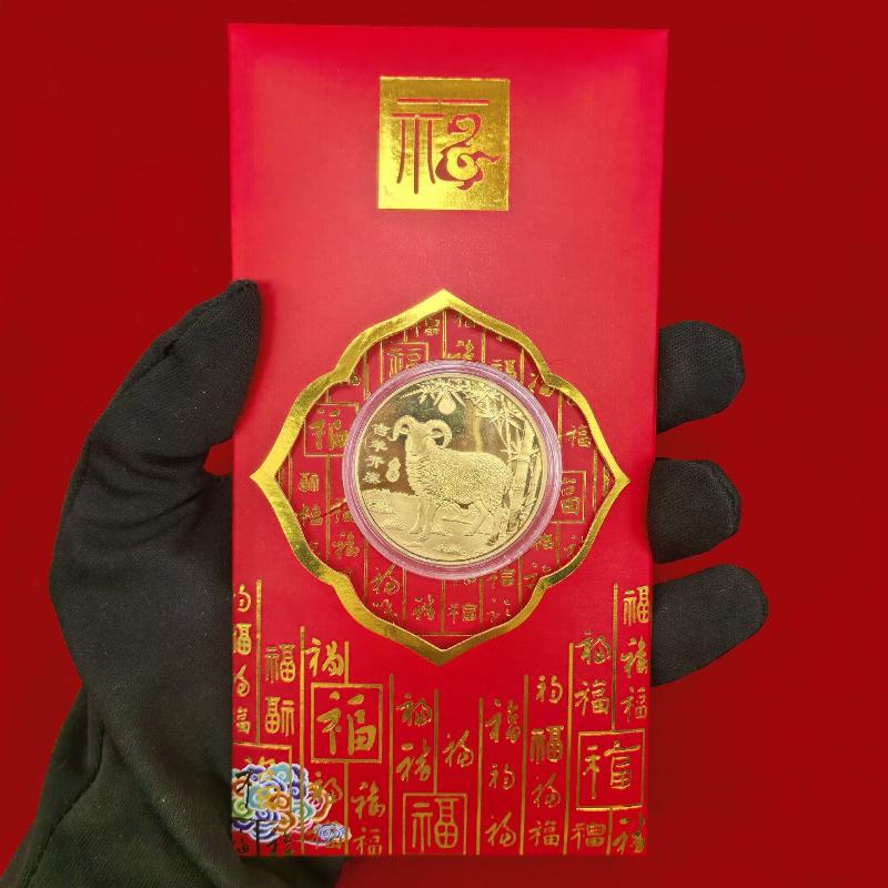 Gold Plated Chinese Zodiac Goat Commemorative Coin 1Pcs Premium Souvenir for Personal Collection New Year Gifting Decor