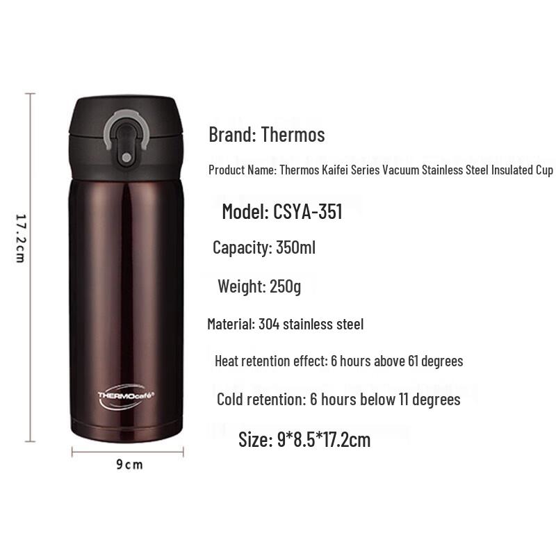 Thermos Kaffee Series One-Touch Insulated Water Bottle