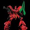 MG 1/100 Gundam Base Limited Sazabi Ver.Ka Special Coating Mobile Suit Gundam: Char's Counterattack