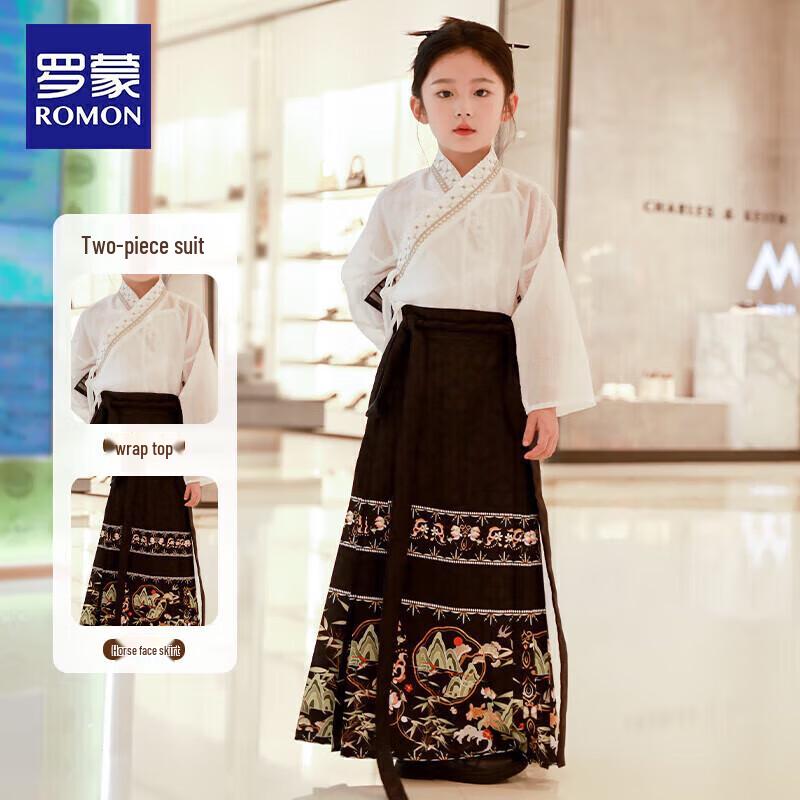 Lomon Girls  Hanfu Horse-Face Skirt Chinese Style Costume Set 140