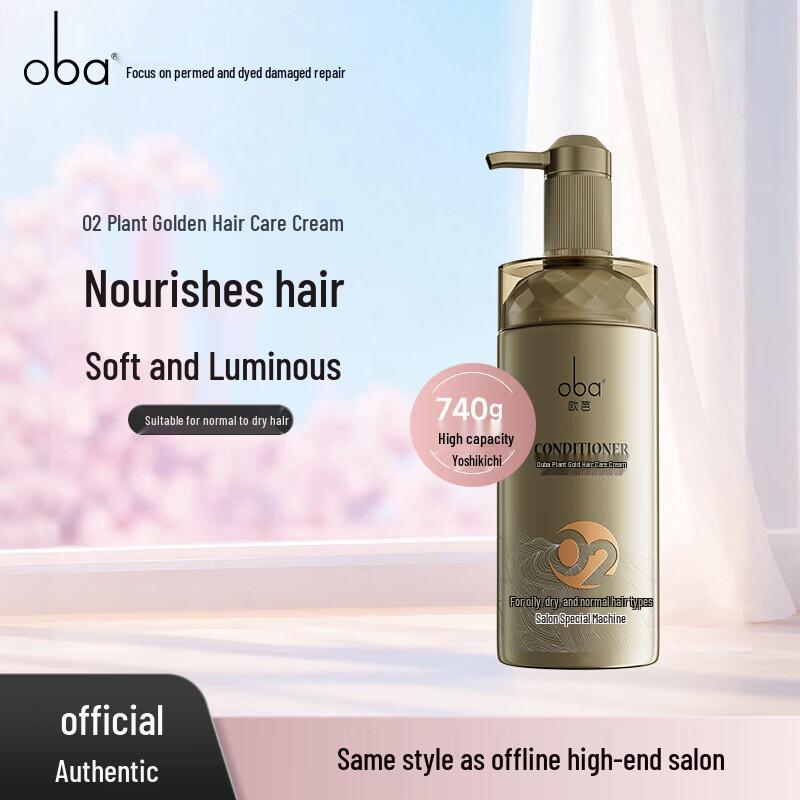 Oba Plant Gold Nourishing Repair Hair Conditioner