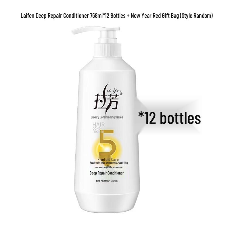 LaFong Deep Repair Hair Conditioner 12-Pack