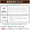 Personalized Jetstream 4 & 1 0.5mm Hyogo Shiso Cedar Edition (plain carving/black)