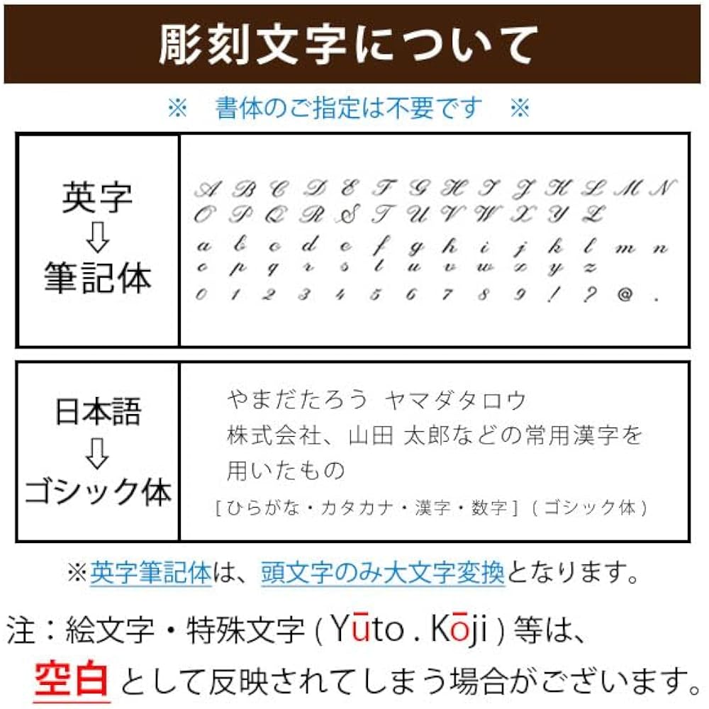 Personalized Jetstream 4 & 1 0.5mm Hyogo Shiso Cedar Edition (plain carving/black)