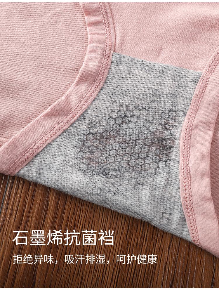 Graphene Antibacterial Lace Edge: Mid Waist 95 Cotton Women's Underwear Lace Edge, Skin Friendly, Breathable, No Trace