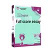 2026 Junior High Entrance Exam Guide: 200 Full Score Chinese Compositions & 100 English Essays with Solutions