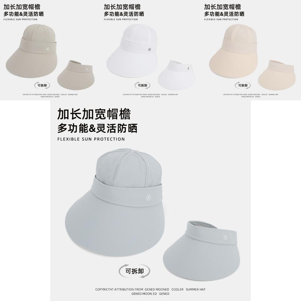 Sun Face Shield Hat With Removable Brim For Outdoor Sun Protection And Breathability
