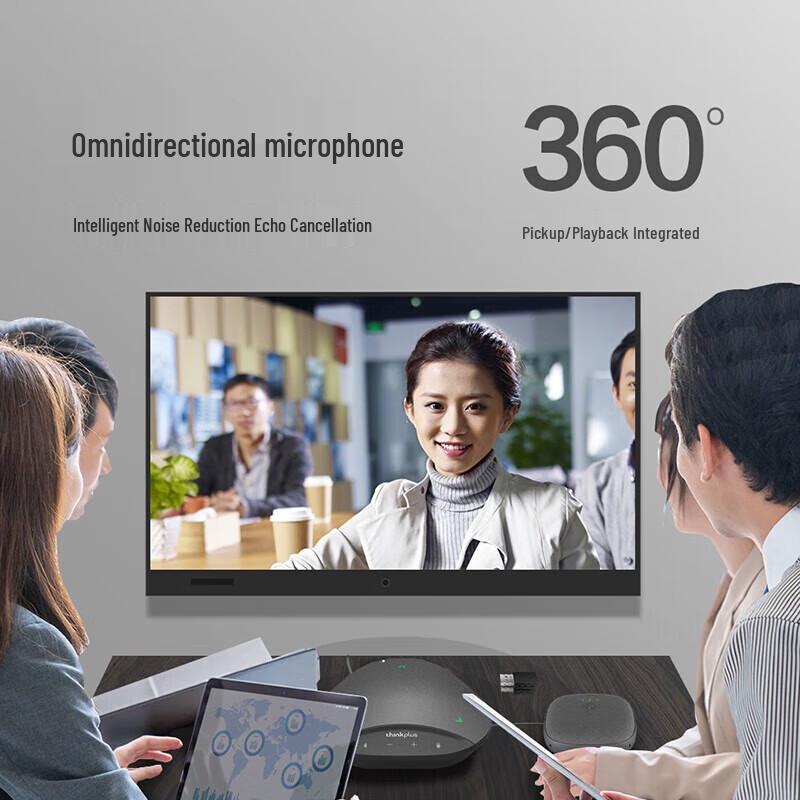 Lenovo thinkplus 4K 20x Optical Zoom Video Conferencing System (CN version)