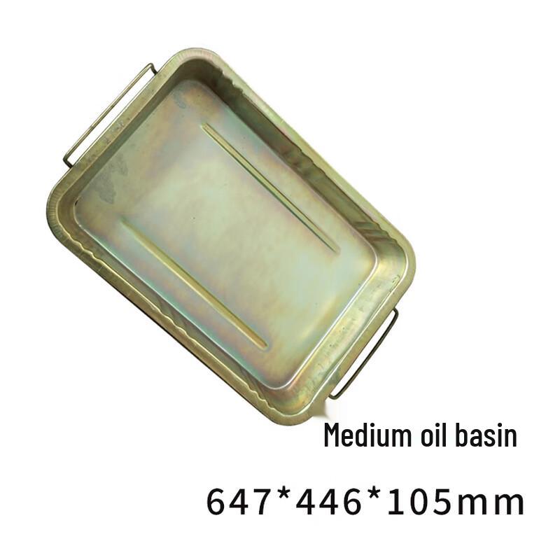 Eagle Oil Drain Pan with Handle
