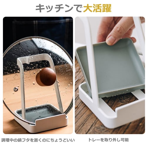 Ladle Stand, Pot Lid Stand, Kitchen Tool Stand, Cutting Board Stand, Ladle Holder, Rice Paddle Holder, Knife Stand, Kitchen Countertop Storage, No Att