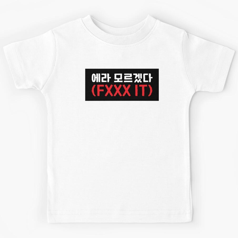 BIGBANG MADE THE FULL ALBUM(FXXX IT) Kids T-Shirt 170
