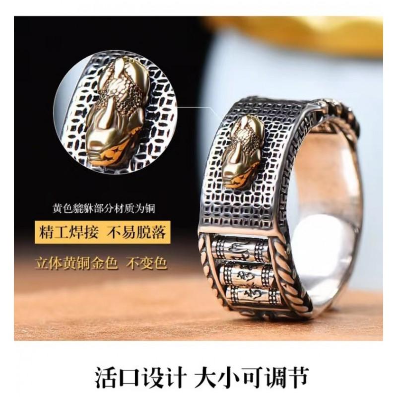 Mens Adjustable Copper Ring With Rotating Pixiu Charm Vintage Ethnic Style Statement Jewelry