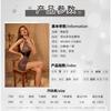 Emotional Lingerie Abstinence Stepmother Skirt Patent Leather Sexy Splicing Perspective Hip Skirt Secretary Uniform Women's Pajamas