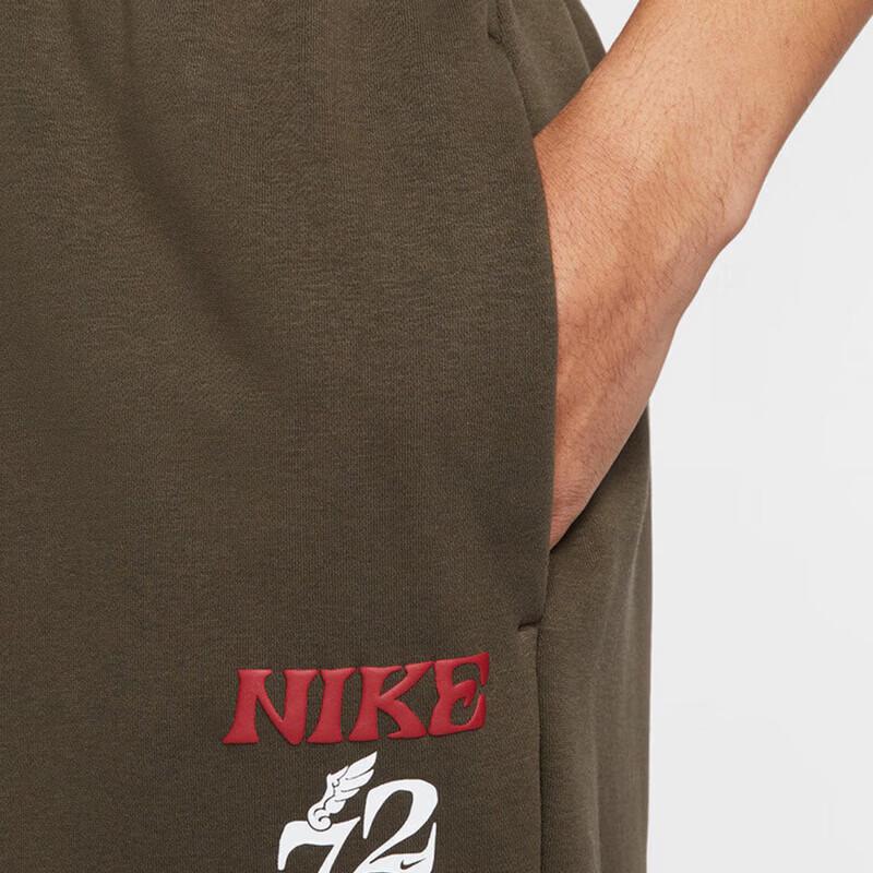 Nike Men's Warm Knit Training Sweatpants