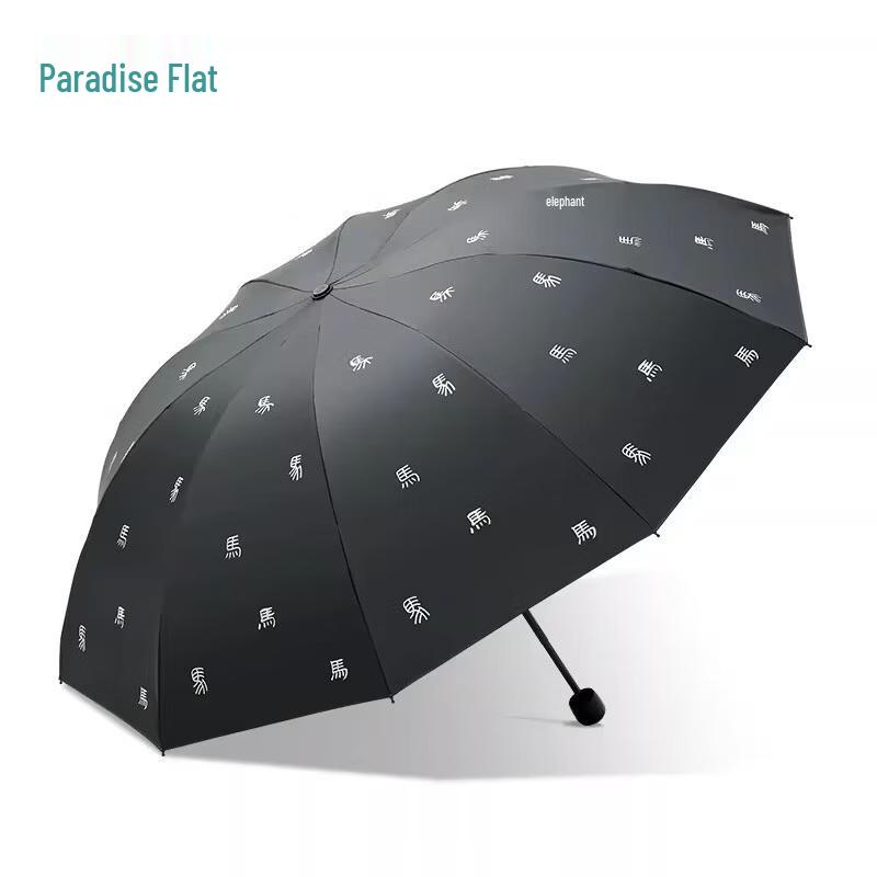 Heaven Umbrella 10-Bone UV Protection Sun/Rain Umbrella
