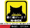 Mitsubishi Exclusive Car Logo Seal, Magnetic Sticker (There Is a Cat In the House)