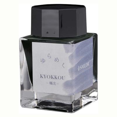 Sailor fountain pen Fountain Pen Bottle Ink Shimmering Ink Polar Light KYOKKOU Dye 20ml 13-1529-205