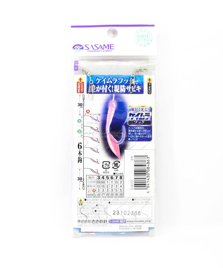 Sasame S-873 Keimura Sabiki Hook Size 3 (4863)