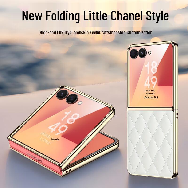 IM-CHEN Diamond Lattice Lambskin Phone Case for Samsung Z Flip7 Samsung Z Flip7