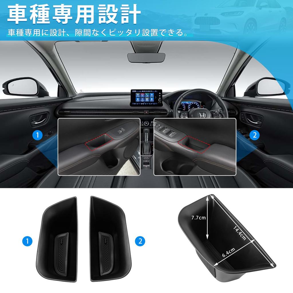 Mozan Honda New ZR-V Compatible Door Handle Box Door Handle Pocket ZRV RZ1/2/3/4/5/6 Model