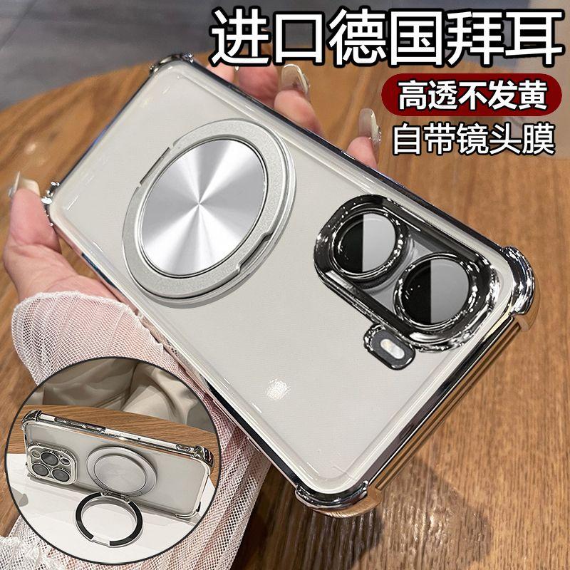 For MI POCO X7 Pro Case Transparent Electroplating 360° Rotating Bracket TPU Anti-fall Cover For Redmi turbo4 Note 14 Pro 5G
