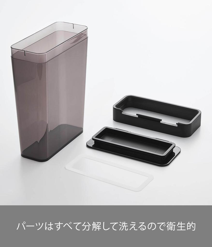 Yamazaki Slim Storage Case with X X Barley Tea Airtight Storage 10392 Gasket, 2.3L, Black, W18.5 D8.6 H25cm, Tower, Bag, Container,