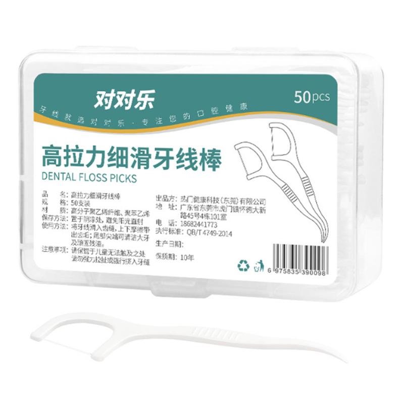 

50/300/600/1500PCS Dental Floss Dental Floss Picks Clean Between Teeth Interdental Brush Toothpick Floss Picks Oral Hygiene Care