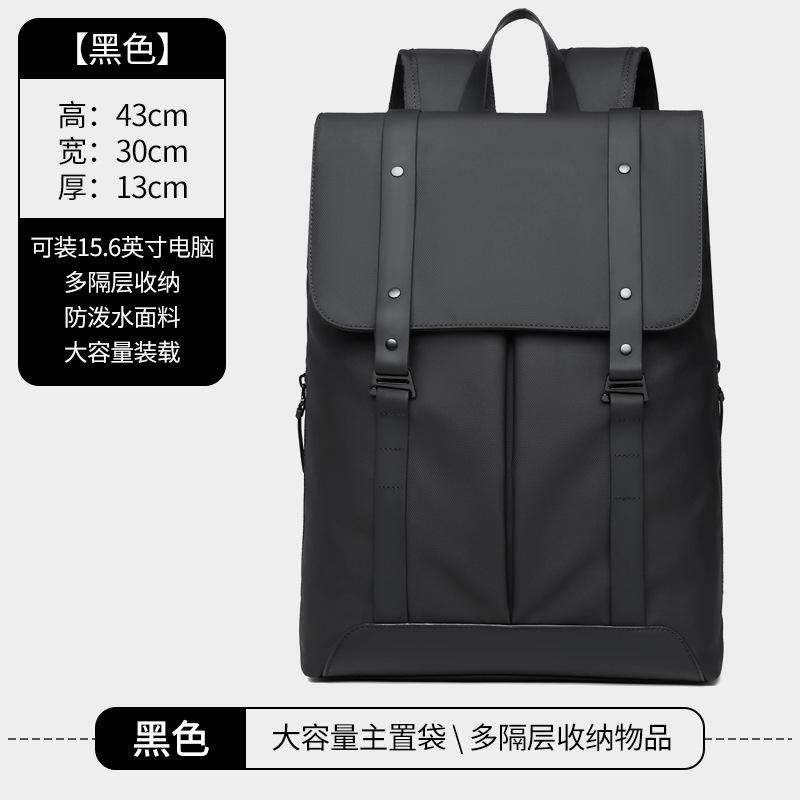 High-end casual commuting travel backpack, large-capacity laptop backpack for college students, men s dual-shoulder bag чёрный
