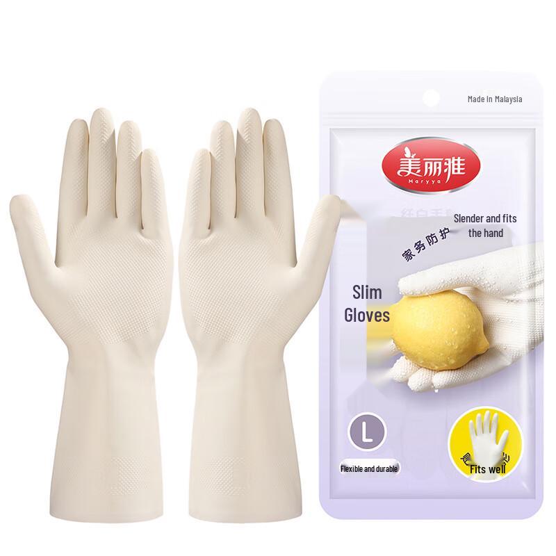 MeiLiYa Natural Latex Household Gloves
