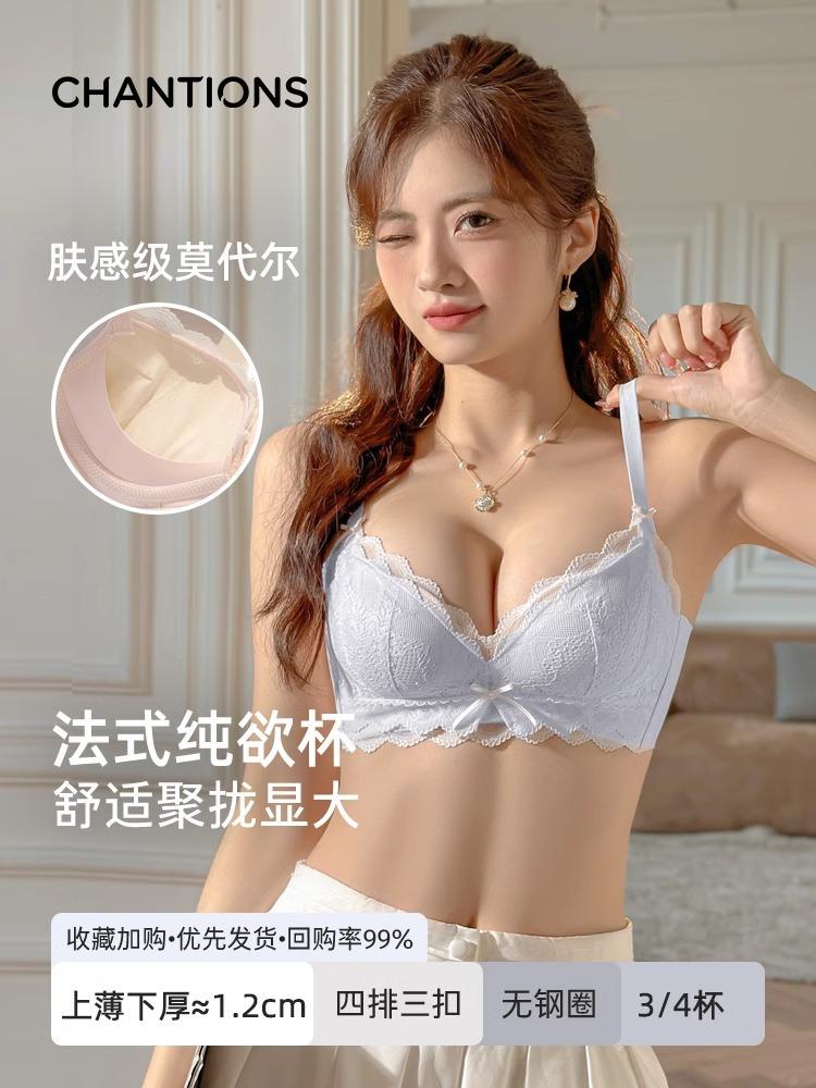 

Gather underwear women s small breasts show large adjustment type breast anti-sagging external expansion sexy lace bra summer xl (recommended 38/85ab) світло-синій колір