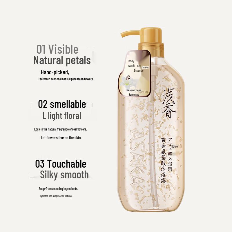 Qianxiang Lily Amino Acid Shower Gel