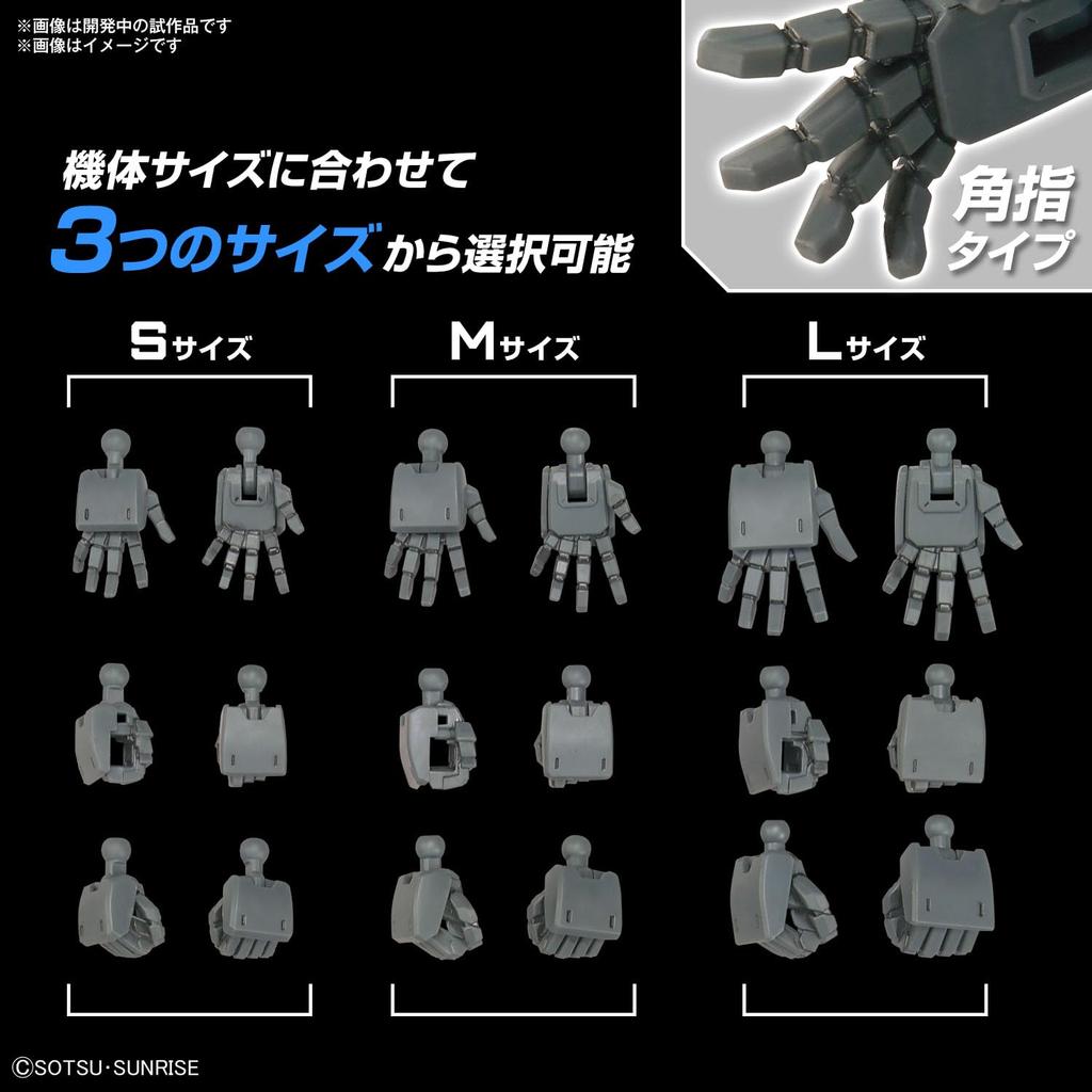 Option Parts Set Gunpla 03 (Build Hands Square) Color-Coded Plastic Model Kit