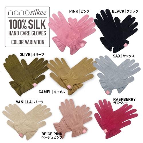 Nanosilkee Hand Care "Takumi To Bi" Silk Gloves, UV Protection for Rough Hands, Sleeping Night Care, Made In Japan, WAKISAKA GLOVES "Moisturize In the