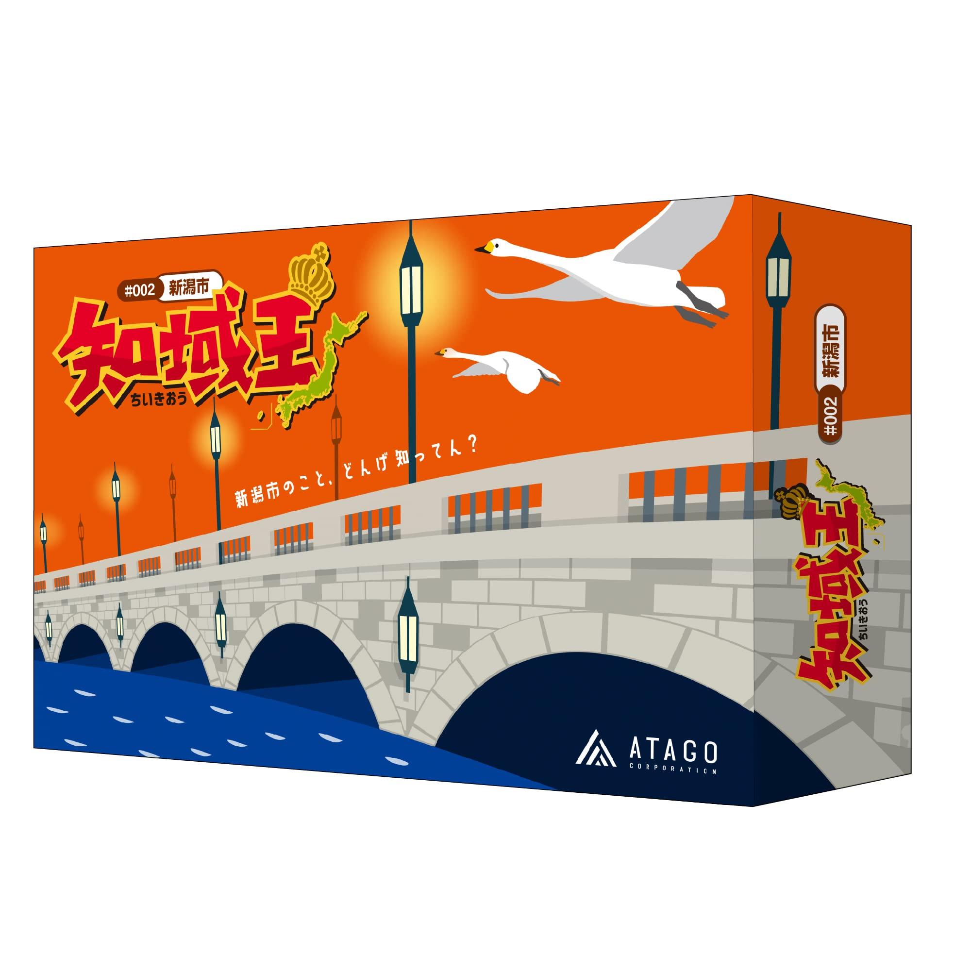 

Chikyuou Niigata City Настольная игра для игры и обучения