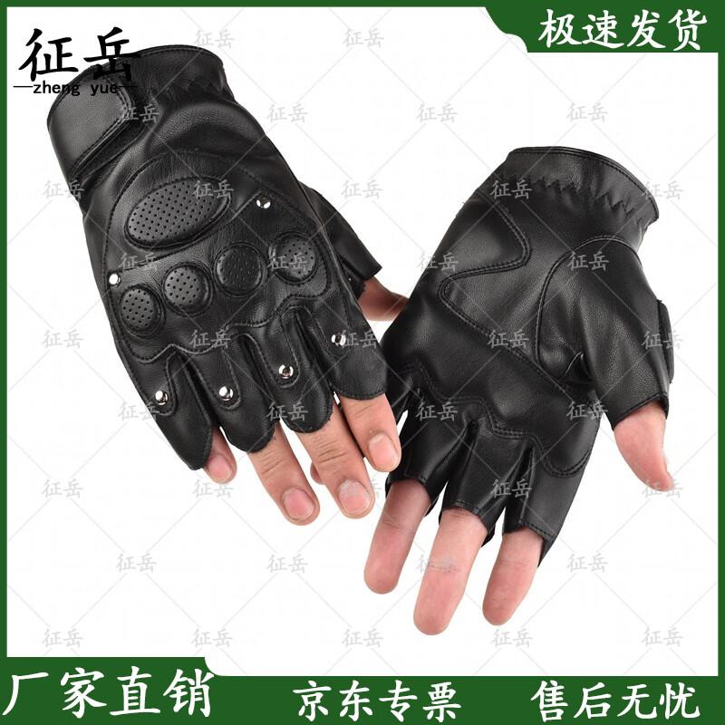 Zhengyue Non-slip Half-Finger Fitness Gloves