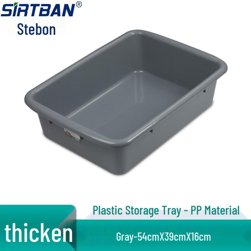 SIRTBAN 8001 Multi-purpose Storage Bin