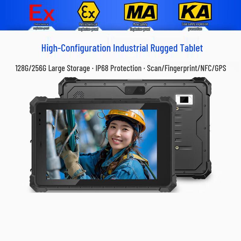 CENAVA A10ST 10-inch Industrial Rugged Tablet PC (CN version)