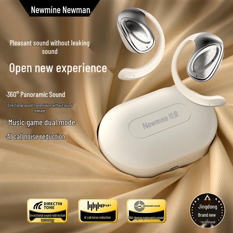 

Newman Q2 Open-Ear Bone Conduction Sports Bluetooth Earphones