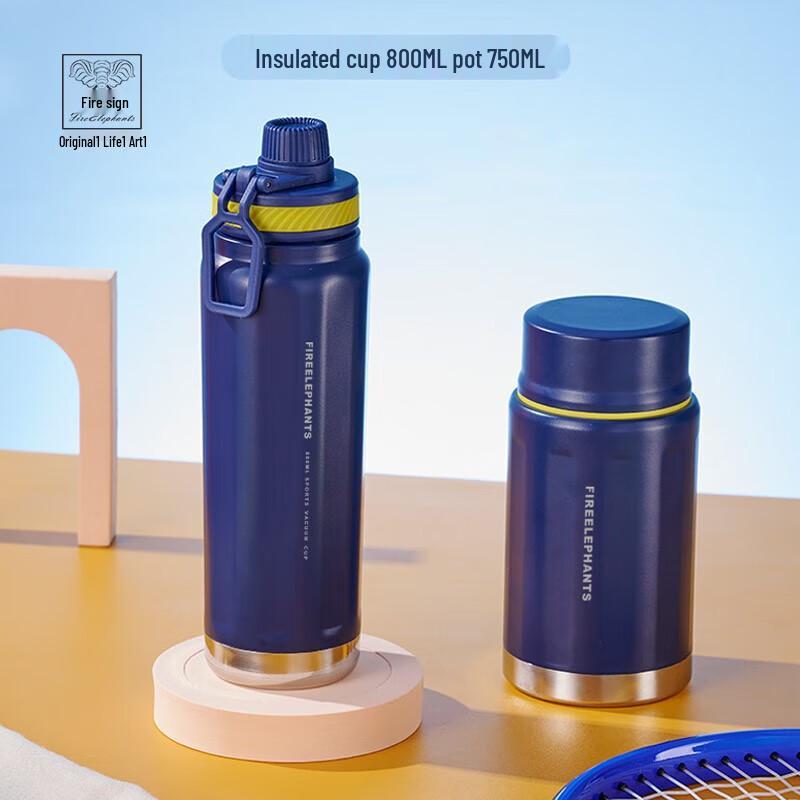 Huoxiang Luochen Insulated Bottle Set