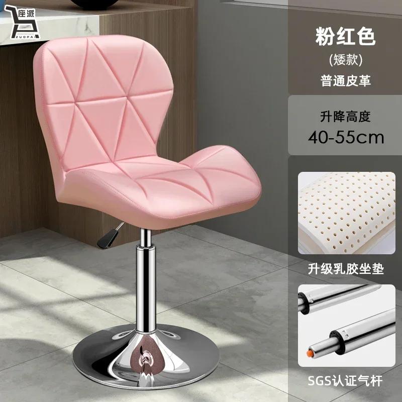 PU Leather Bar Stools Counter Height Stools Adjustable Swivel Tall Chairs with Backrest Modern Black Furniture