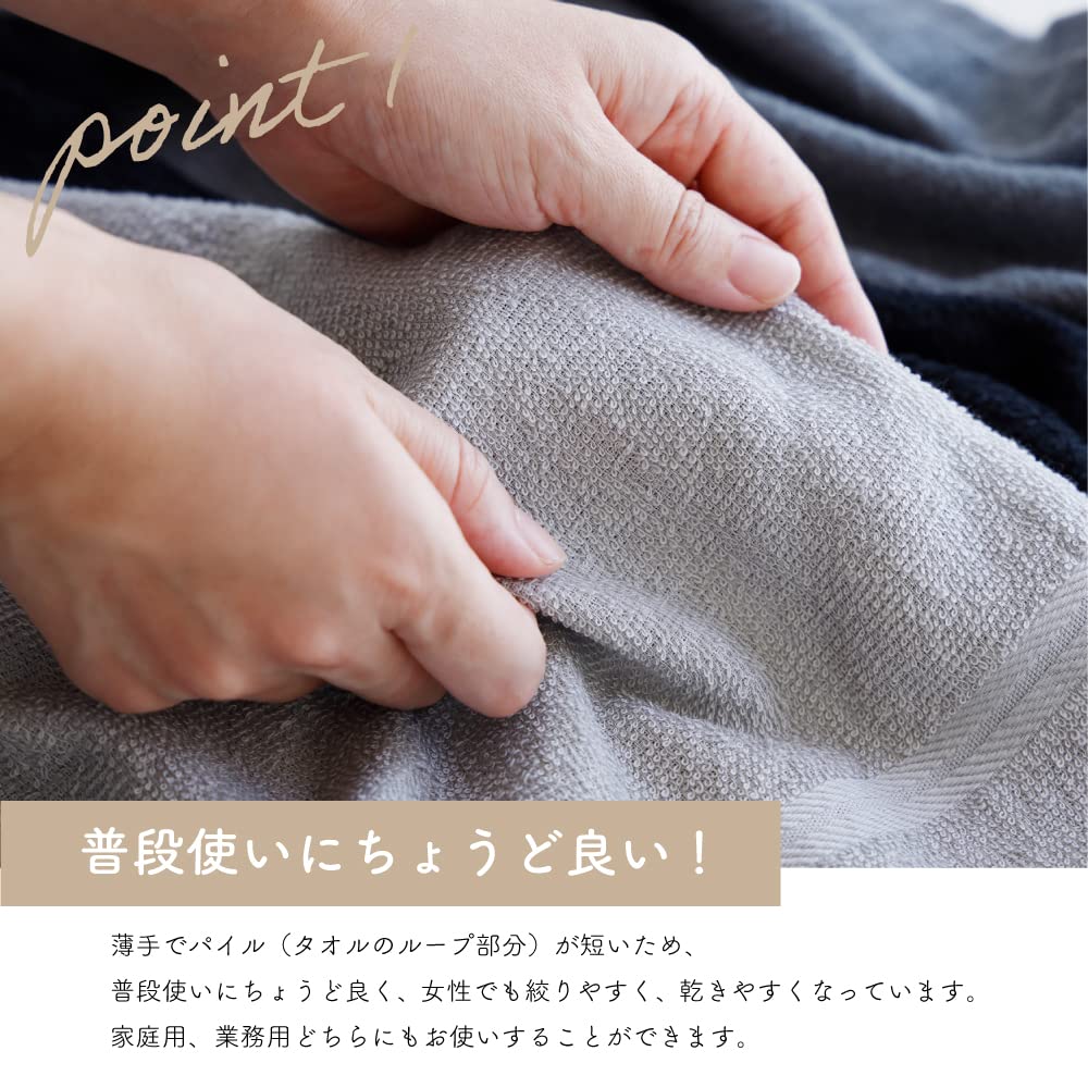 Senshu Towel Face Thin Made In Commercial Set of Beige Towels, (180 Momme), Japan, 100% Cotton, Absorbent, Quick-Drying, Use, 10,