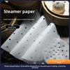 ZISIZ Disposable Steamer Paper