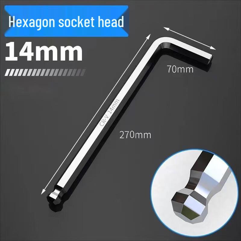 JiaQing Ball-End L-Shaped Hex Wrench