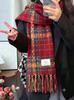 Mohair plaid scarf women's winter sea salt milk coffee blue thickened atmosphere warm student shawl scarf