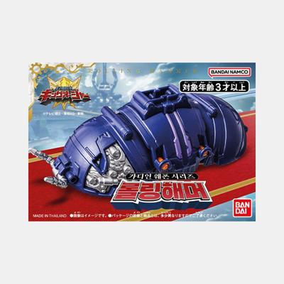 Guardian Weapon Series Rolling Hammer, δημοφιλές κορεάτικο bandai